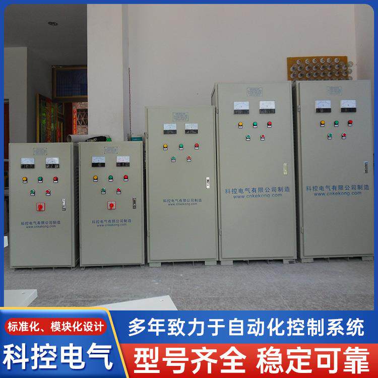 频敏起动柜高压启动柜电机控制变阻柜防爆性能好厂家直供