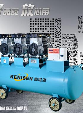 打气泵空压机小7油.见描述5kw型高压无工业级汽0修380v22v大型家
