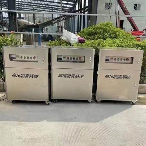360°可旋转高压智能喷雾系统 工地降尘喷淋雾桩 灯杆雾桩设备