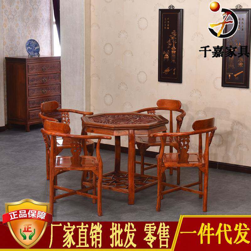 实木八角桌 仿古雕花镂空茶桌 南榆木休闲餐桌 中式古典泡茶桌