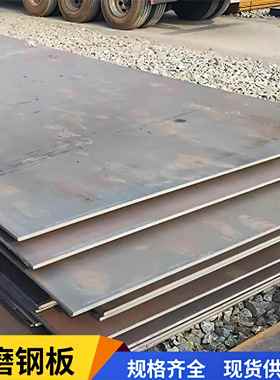 耐磨钢板NM400 450 500高锰钢 Mn13合金钢板65Mn 40Cr 42Crmo钢板