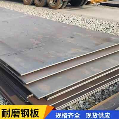 需定制耐磨钢板NM400 450 500高锰钢 Mn13合金钢板65Mn 40Cr 42Cr