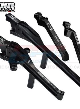 RC遥控车 TRAXXAS 1/8 4WD SLEDGE铝合金7075-T6底盘前+后支撑架