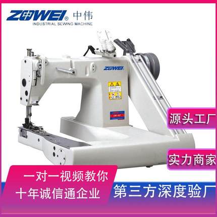 曲腕拖轮工业缝纫机厂家直销弯臂机曲臂缝纫机全自动埋夹机