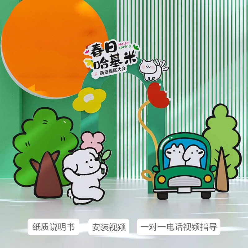 宠物露营派对狗狗生日背景装饰宠物店活动布置游戏场景背景KT板,节庆用品/礼品,吊顶纱幔,淘宝优惠券,粉丝福利购,淘宝优惠卷