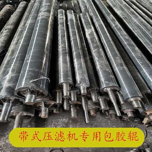 包胶辊钢辊定做聚氨酯胶辊印刷辊带式压滤机托辊