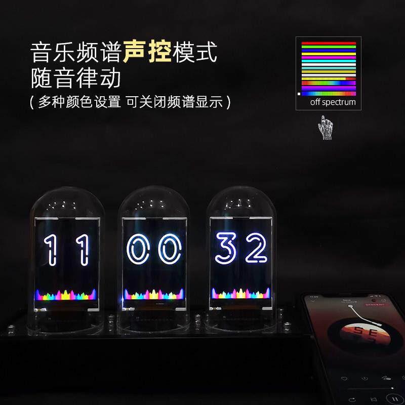 RGB拟辉光管时钟 复古命运石之门氛围灯 led电子钟光管台钟闹钟