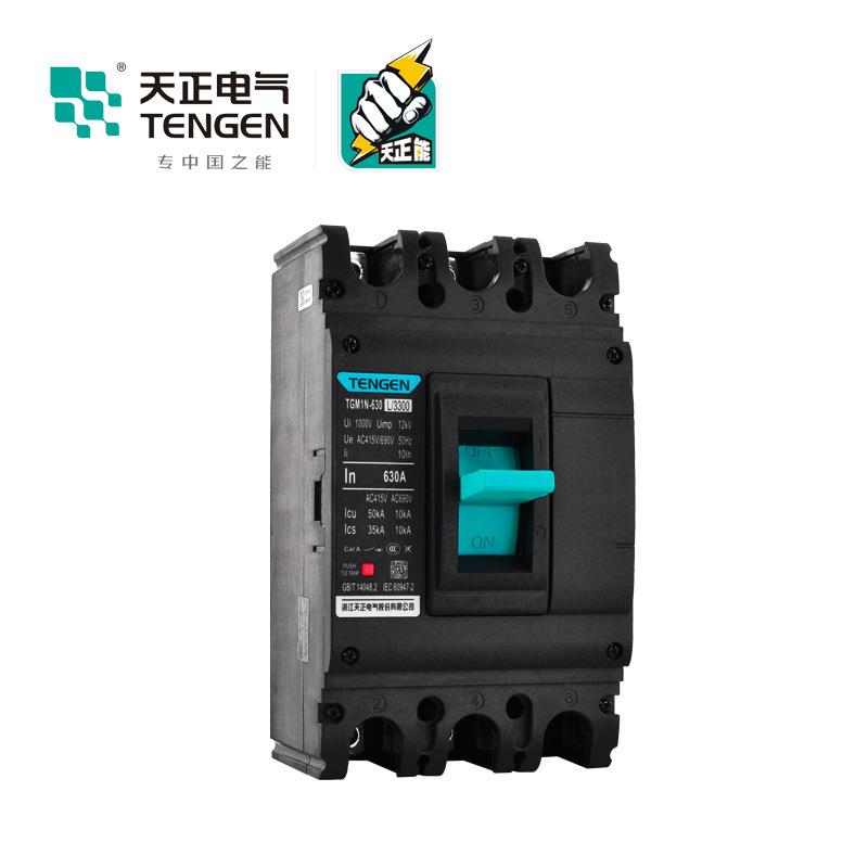 TENGEN天正电气 TGM1N-630L/3300 630A塑壳断路器 500A空气开关3P