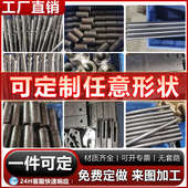 非标定制机械加工钣金加工五金加工CNC加工