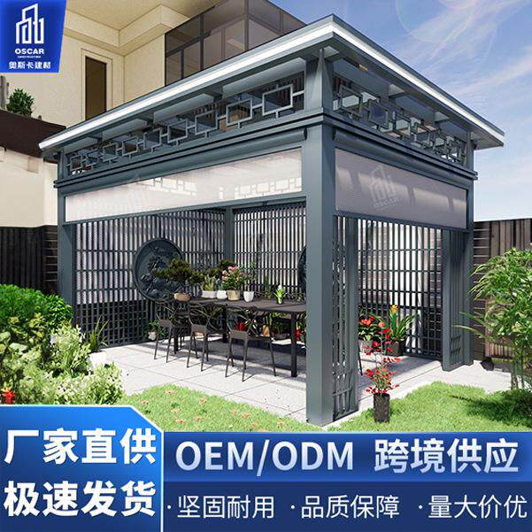 防腐木休闲标准园林遮阳挡阳光棚凉亭直供四角光房铝合金户外木制