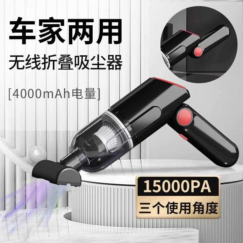 车载吸尘器大吸力汽车小型迷你无线充电车用手持车内家用宠物吸毛