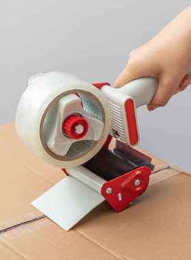 2英寸宽红色胶带包装胶带机大号快递切割打包包装胶带切割器