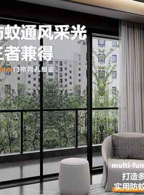 窗夏帘季防蚊门落地纱窗门帘全磁条用阳台纱QXH门魔术贴家免打孔