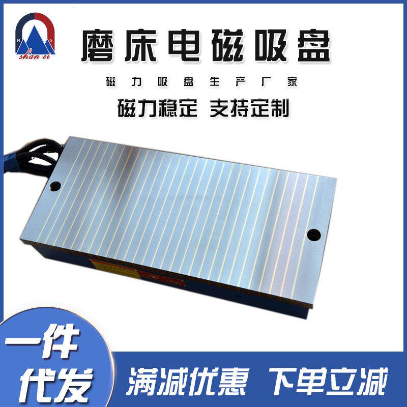 电磁吸盘矩形X11电磁吸盘维修电磁吸盘控制器电磁吸盘