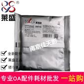 6180 199 7718 7719 7818载体 莱盛适用美能达DV116载体 7723 195