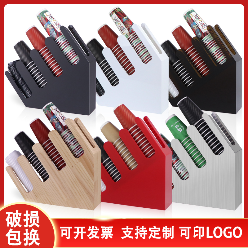 咖啡奶茶店杯架专用吧台用品杯子杯盖一次性纸杯架取杯器分杯架