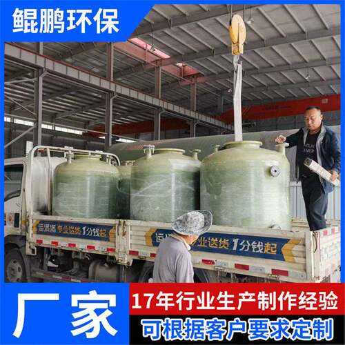 玻璃钢储50立方玻璃钢盐酸化工搅拌卧式硅酸硝酸储厂家
