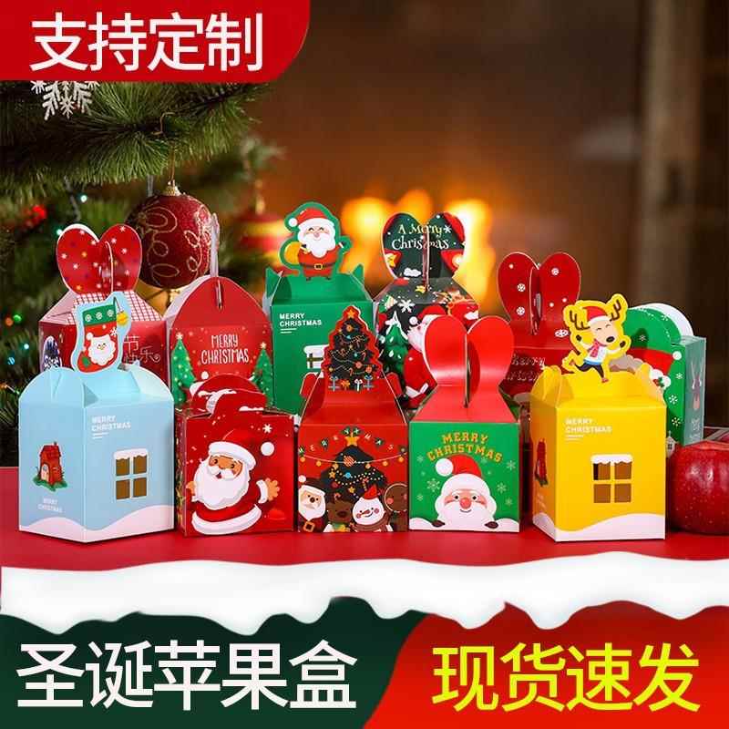 新款跨境苹果卡纸包装盒现货 平安果礼品盒 圣诞节苹果包装盒子图片
