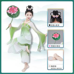 正品新款儿童具江间可采莲演出服道鱼戏莲叶古典舞蹈莲叶翩翩表南