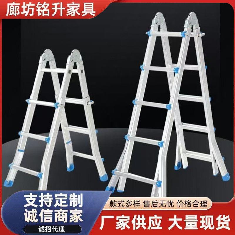 小巨人梯加厚铝合金可伸缩梯子家用便携可升降楼梯工程梯人字梯