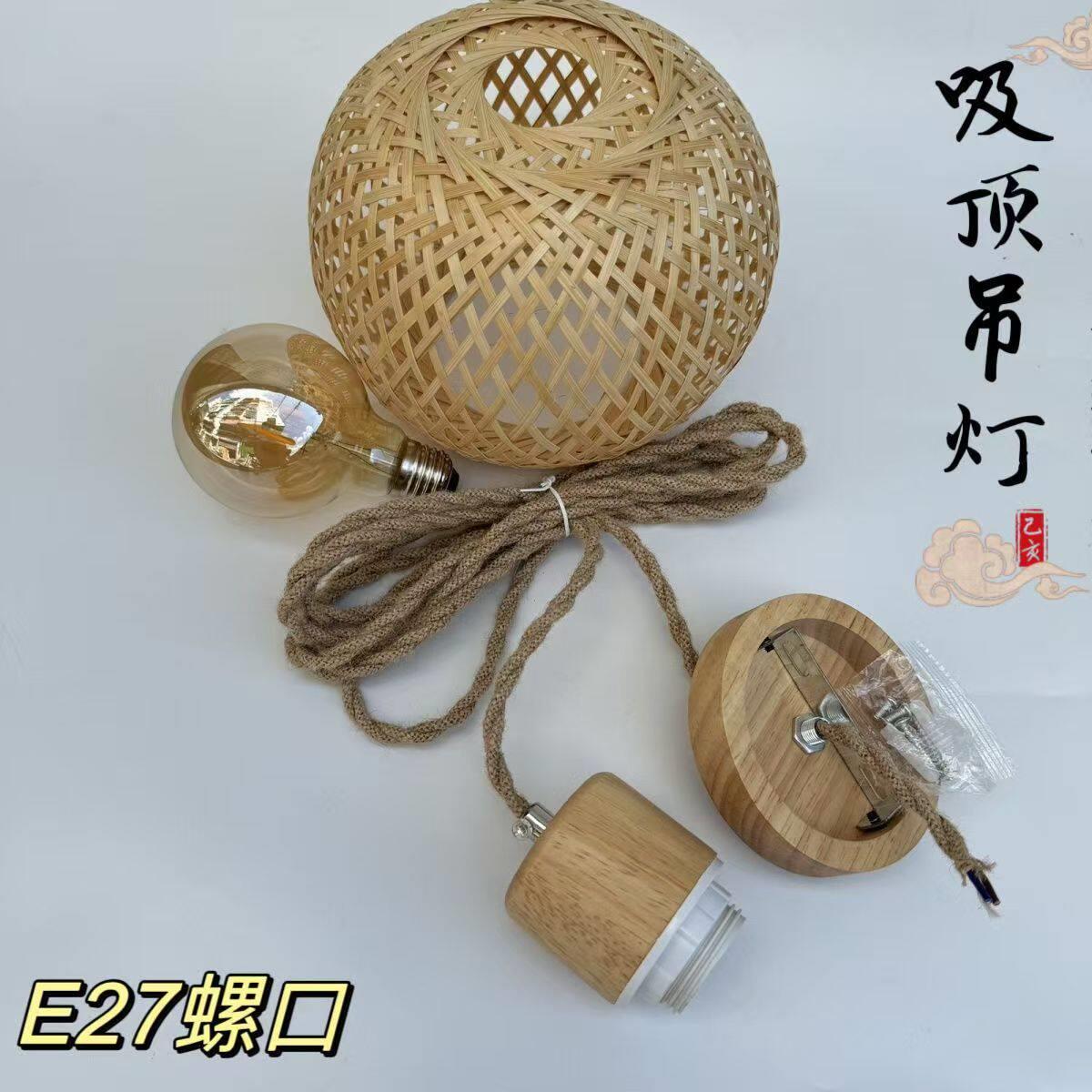 创意复古麻绳编织吊线灯E27螺口灯座灯座电源线工业防风灯饰配件