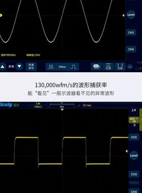 C麦科信Micsi数gSTPEBO112智能字示波器2通5道150M/STO1104C