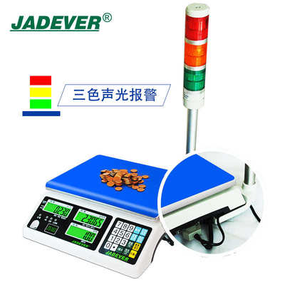 厂家直发JADEVER台湾钰恒JTS-LC高精度计数桌秤工业电子秤