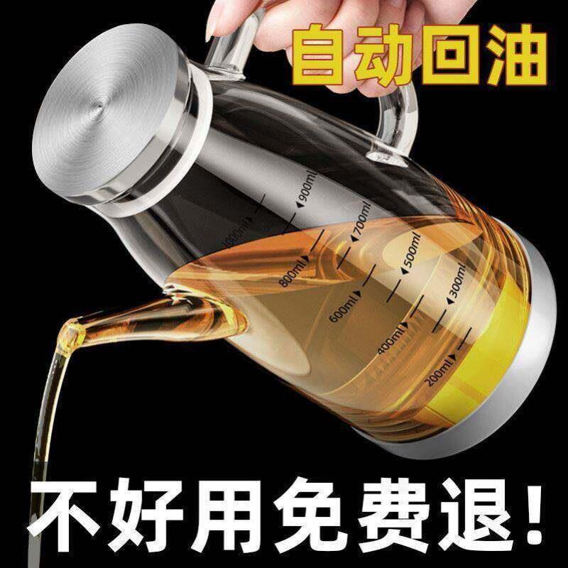 分酒器玻璃白酒倒家用大容量酒瓶高级感醒酒器带盖子二一斤装酒壶
