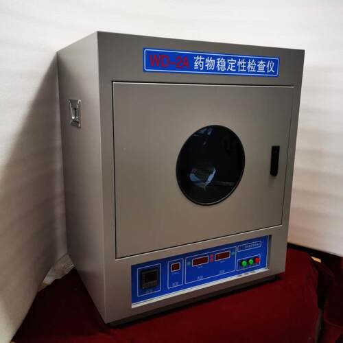药物稳定性检查仪WD-2A 药物稳定性仪双湿度探测光照试验高温试验