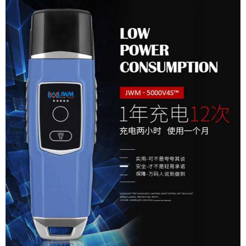 金万码WM5000V3云巡更棒巡检仪防爆防水巡逻机采集打点器网络系统