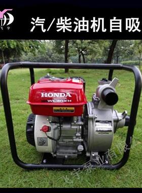 小型抽水泵柴油2寸高压水3寸柴油自泵吸水泵FRE4寸柴油水机泵