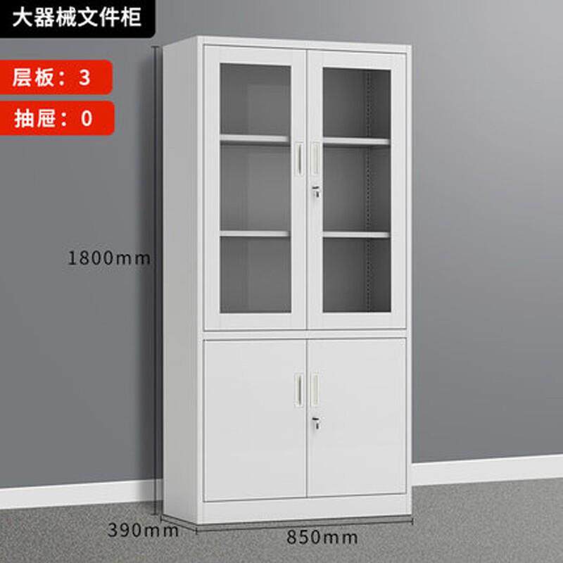 柜重庆办文件柜资料收纳皮柜办公铁室抽屉档案财务凭公证柜888