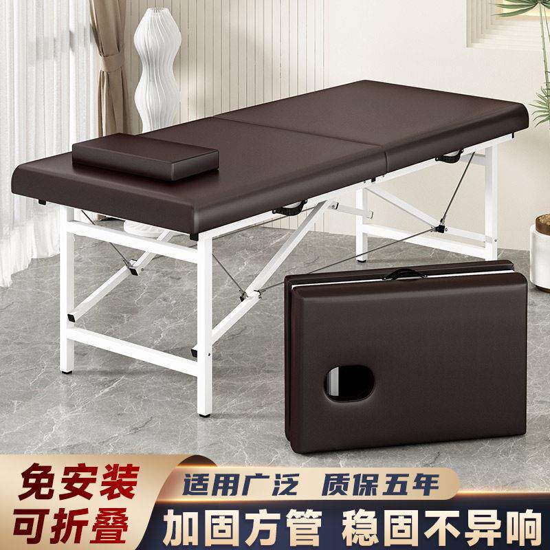 北欧轻奢可折叠美容床美容院专用按摩床理疗床手提式便携家用正骨