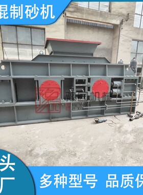 大型对辊式破碎机 液压玄武岩铁矿石灰岩细碎制砂机 硅矿石粉碎机