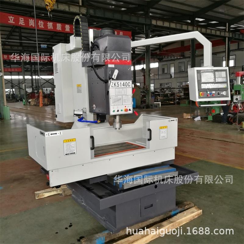 华Z海国际机床生产供应ZK5014数控立钻ZK5140床式K5150