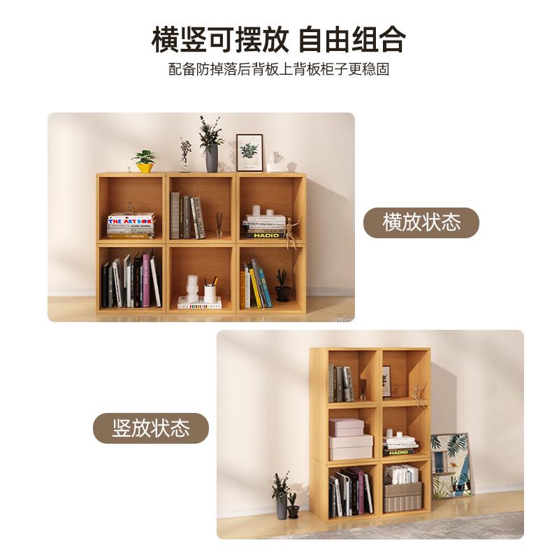 自由组合格子柜书架储物柜小柜子方格落地置物架矮柜收纳柜模块化