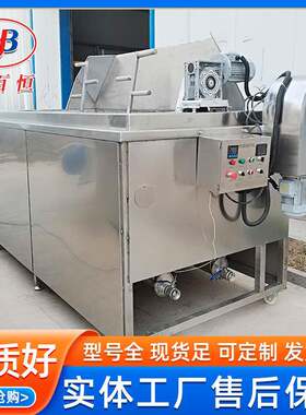 虾饼不锈钢油炸锅油条机大型全自动多功能油炸机商用电炸锅