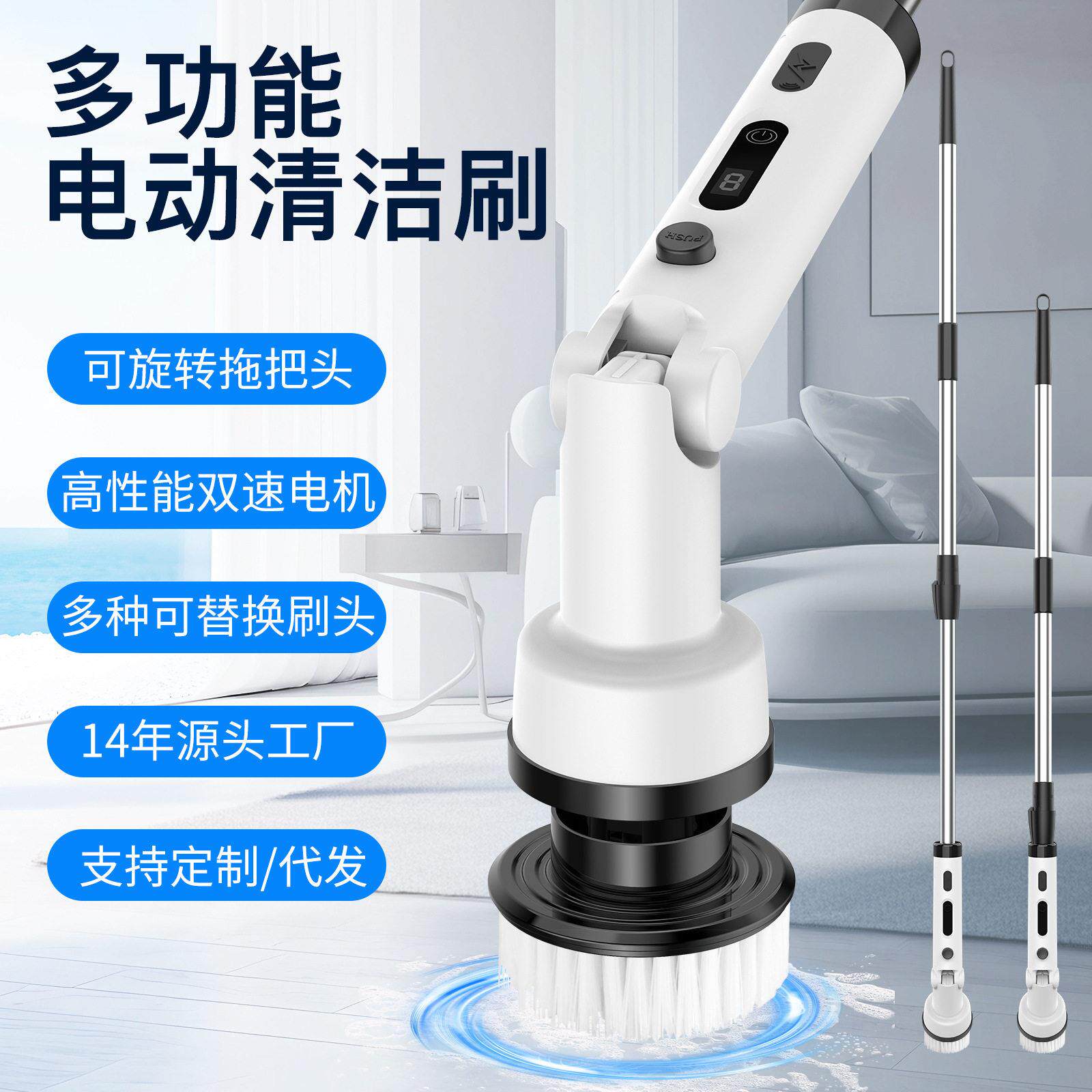 电动清洁刷多功能无线刷家用地板厕所厨房大功率自动刷子机器工具