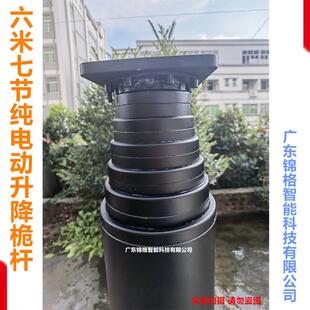 48v直流 多节电缸 5m行程电动升降杆工厂开发桅杆 150电动推杆