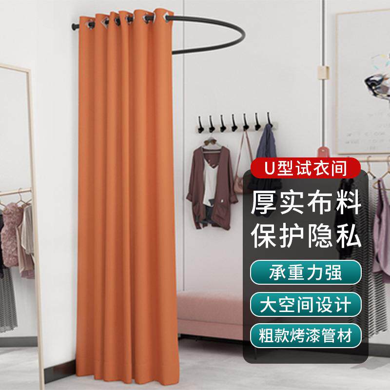 厂家商服场装店试无品牌/衣间可柜衣移动更衣室换间遮光布展示收