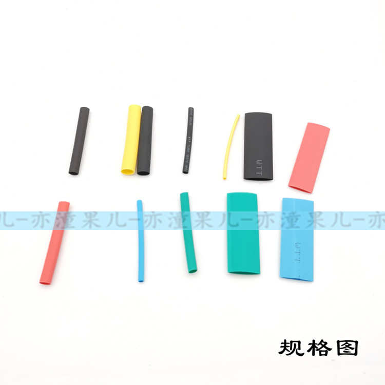 彩色盒装热缩管绝缘套管数据线改装电工接线用电线修复破皮收缩管