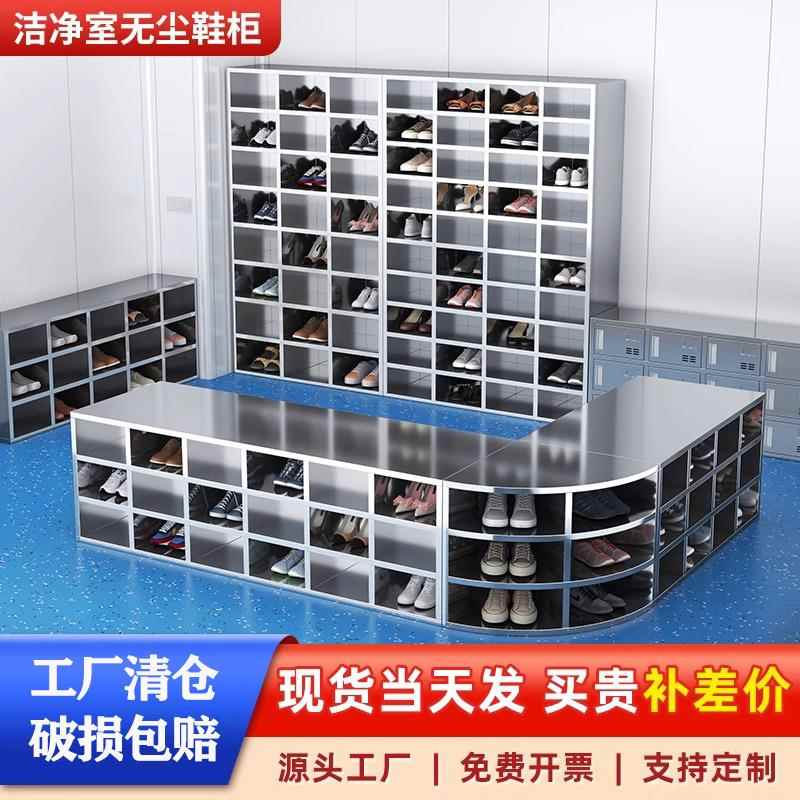 工厂304不锈钢鞋柜食品厂无尘车间实验室圆弧边单双面换鞋凳
