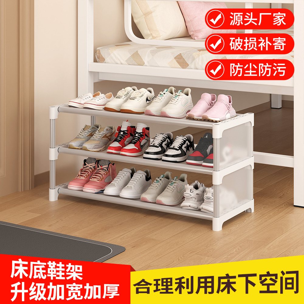 入户门出租房跨境架子简易鞋架