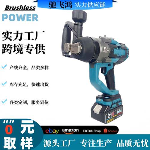 跨境无刷3000N1寸德伟米沃奇插口汽修风炮外贸爆款大扭力扳手