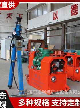 煤矿巷道支护液压锚索钻机MYT-190/330型液压锚杆钻机一泵双机