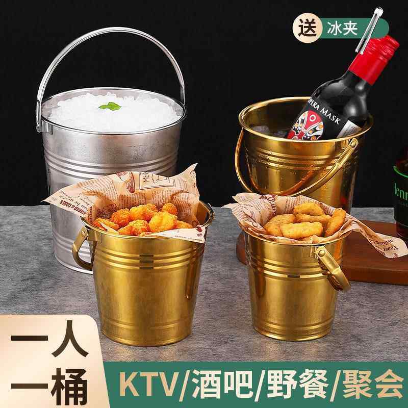 韩式加厚不锈钢冰桶酒吧冰粒桶提手冰镇香槟桶tkv啤酒红酒装冰桶