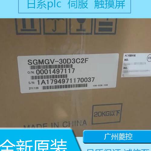 安川SGD7S-5R5A30B002 SGD7S-5R5A10B202_ SGD7S-5R5A30B202