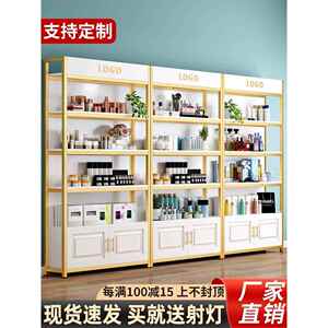 化妆品展示柜简约现代货柜保健品陈列架美容院护肤理发店产品展柜