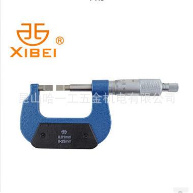 青量西北叶片千分尺 键槽千分尺 薄片外径千分尺 0-25-50mm 0.4mm