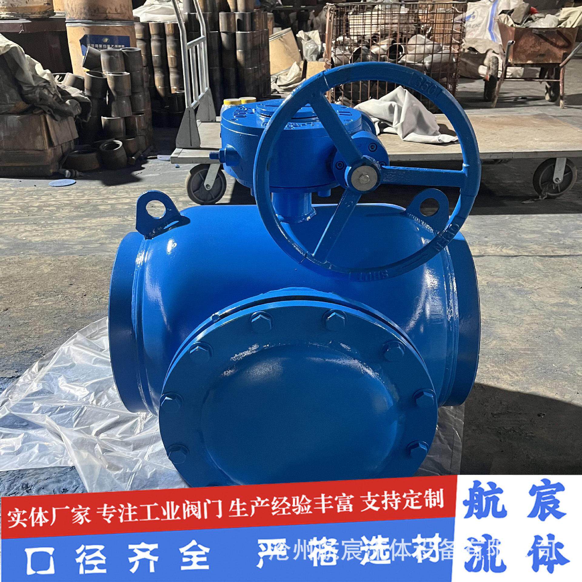 全焊接过滤球阀自滤式全焊接球阀效除污供暖系统用